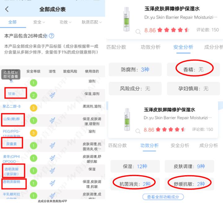 谁说国货不如进口好,谁说国货没有大牌好用