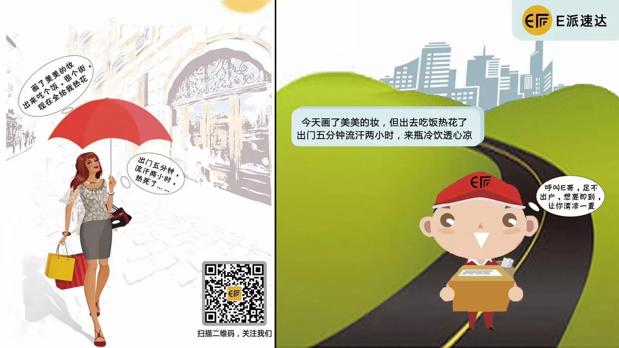 嘉善仓储同城配送,莘县同城配送公司