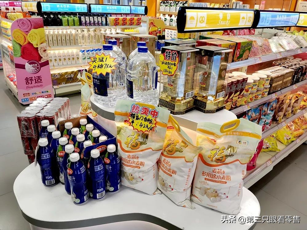 壳牌优选天府店,壳牌优选最新视频