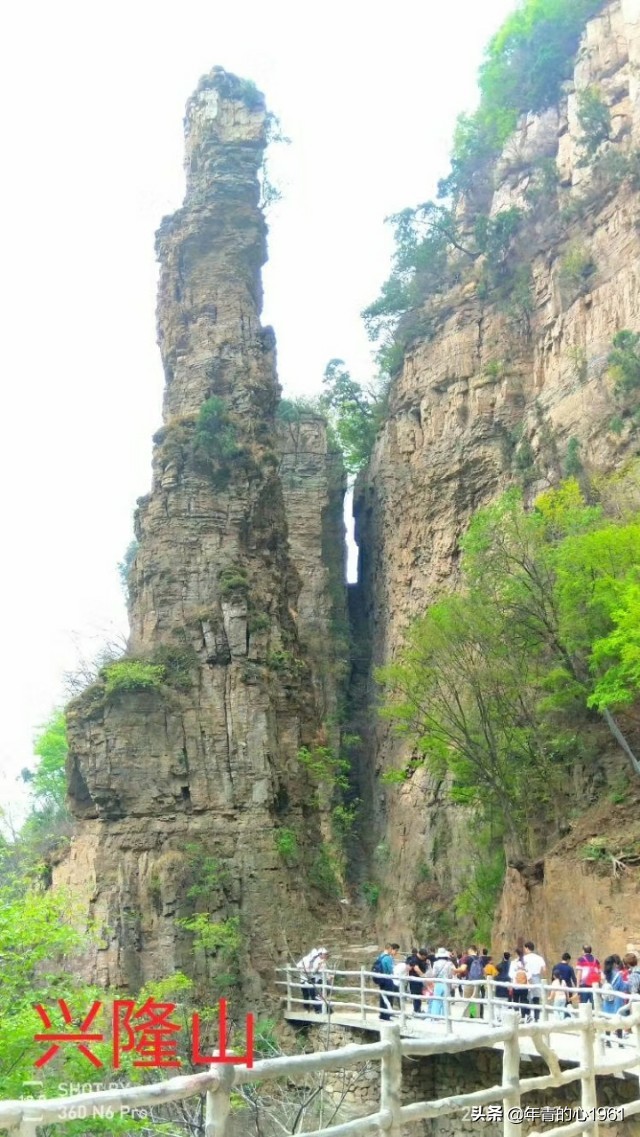 京津冀兴隆山自驾游攻略,京津冀附近自然景观旅游胜地
