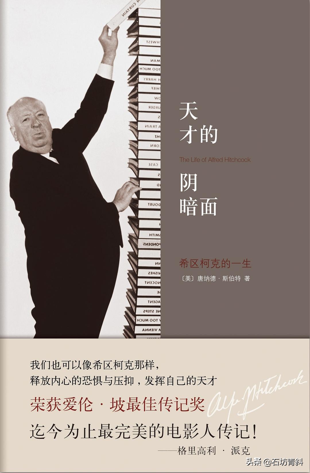 《美人计》三分钟吻戏钻“法典”空子英格丽·褒曼求婚被拒绝