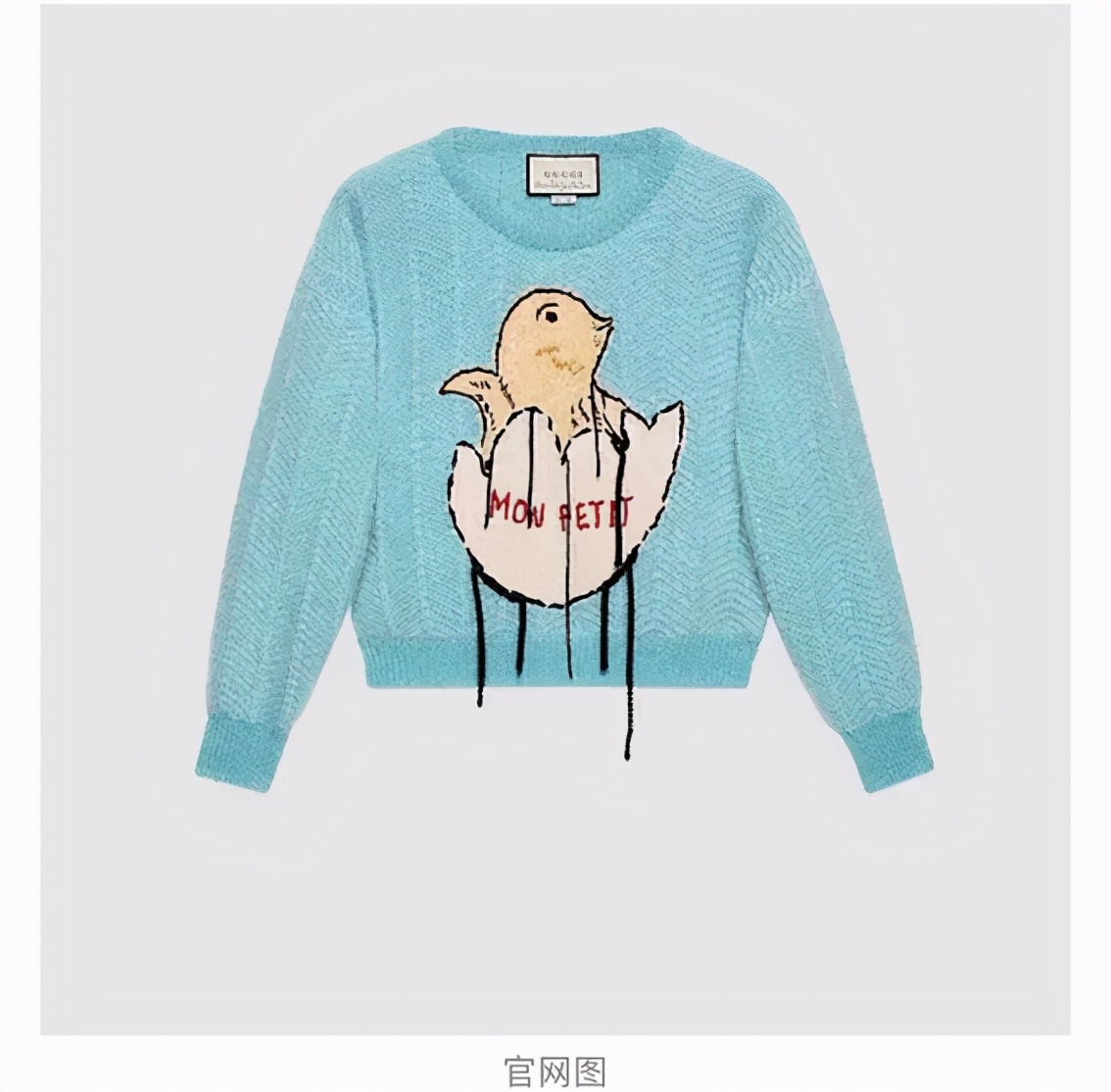 鞠婧祎衣服爆料,鞠婧祎造型师回应毛衣风波