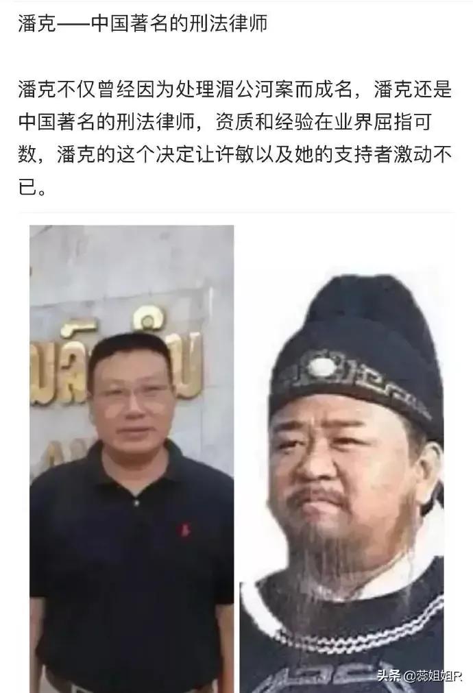 错换人生二十八年全文,错换人生二十八年最新进展如何