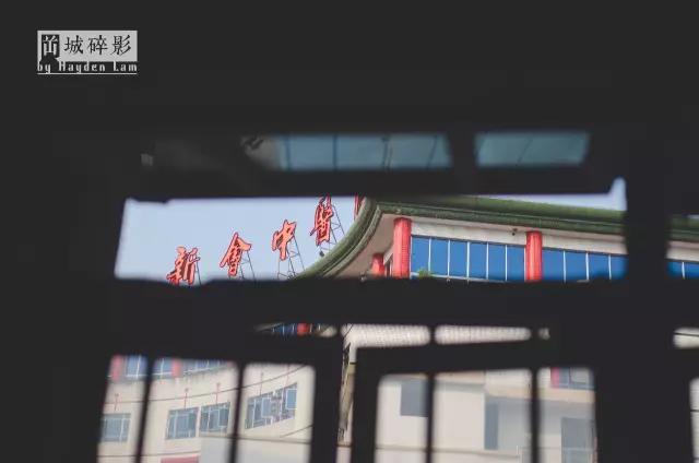 在新会城的中心，有一座时光的废墟