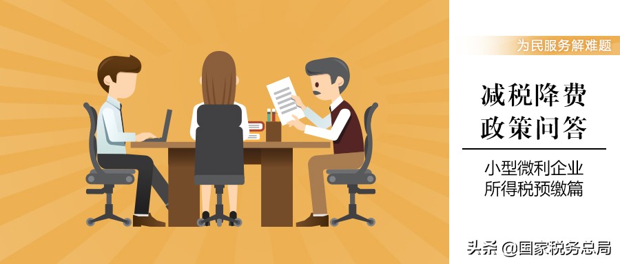 分析企业所得税的税务筹划要点,小型微利企业所得税例题