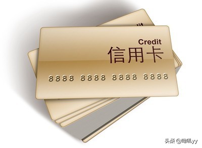 信用卡知识,每日说信用卡