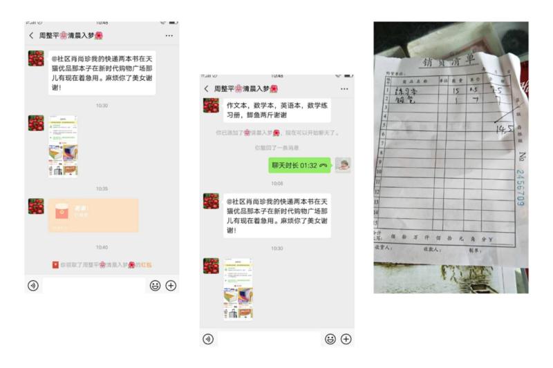 志愿之光温暖钟祥,志愿之光温暖你我视频