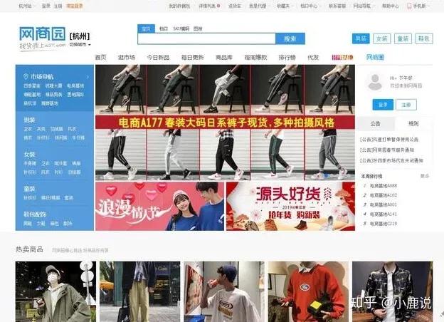 淘宝的货源从哪里来,淘宝怎么知道是不是厂家直销