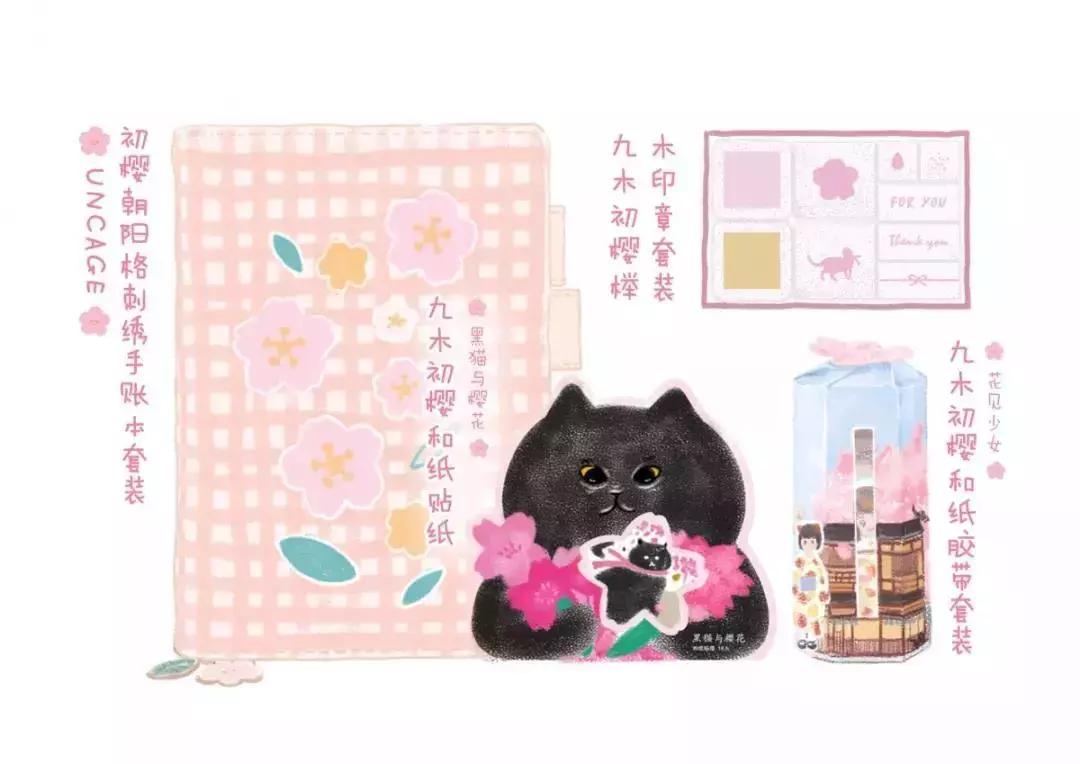 粉粉粉粉粉粉出屏幕的樱花限定来啦,看过就算买过!