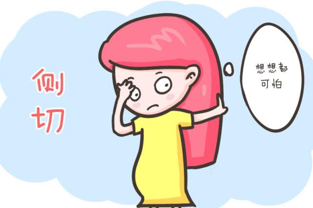 顺产时撕裂和侧切哪个严重,分娩侧切撕裂多久完全恢复