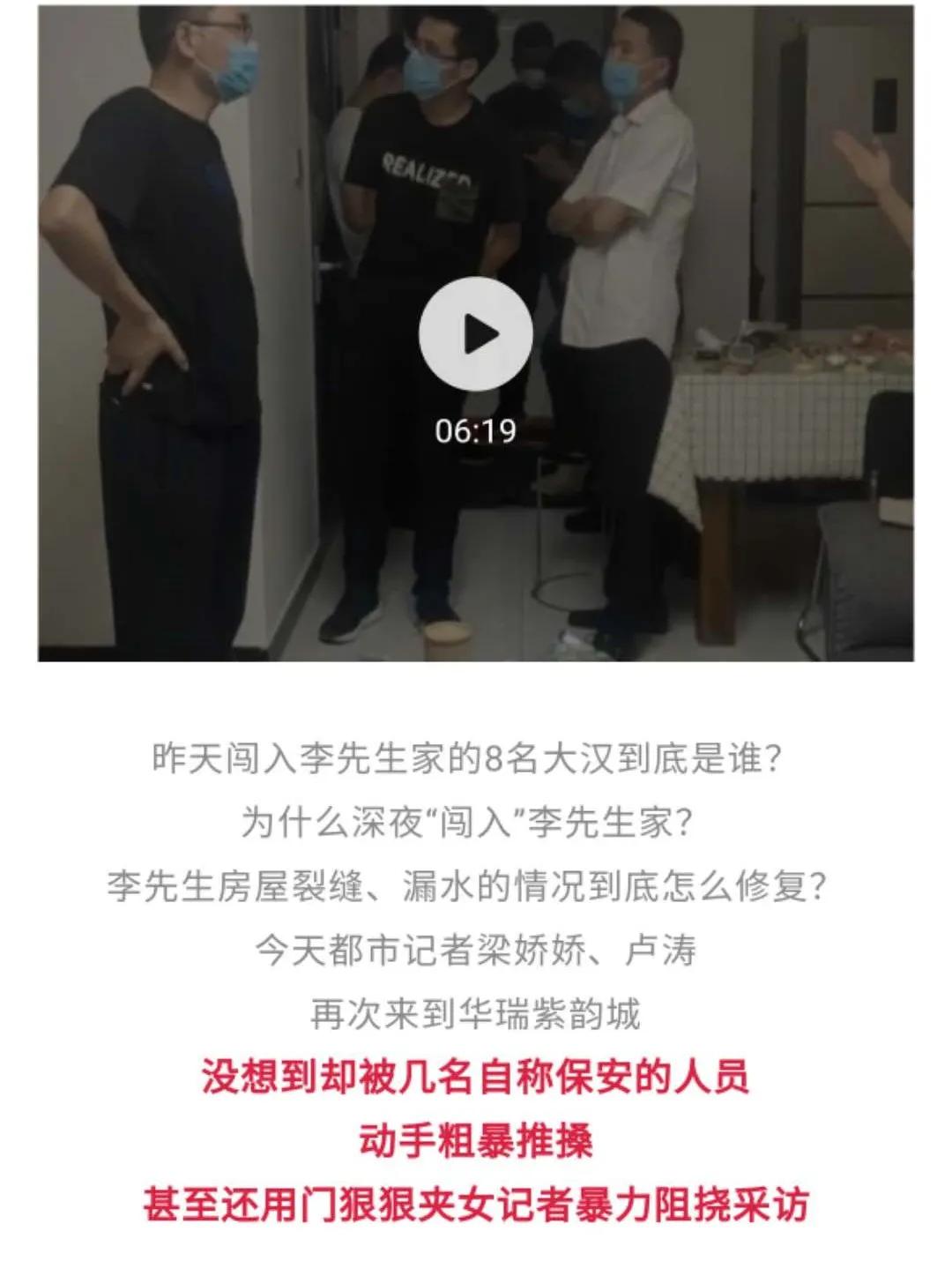 房地产最近的瓜,地产瓜