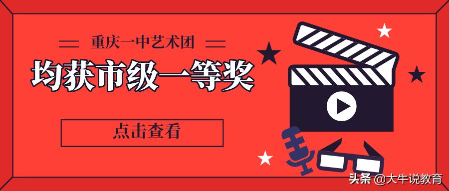 体育特长如何走统招路线,以艺术特长生进入高中