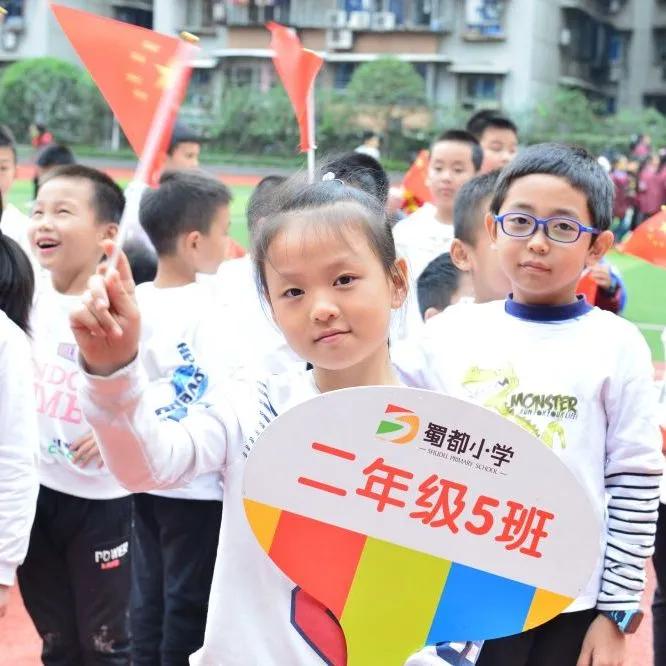 重庆市渝北区小学2024年足球联赛,重庆谢家湾小学足球联赛