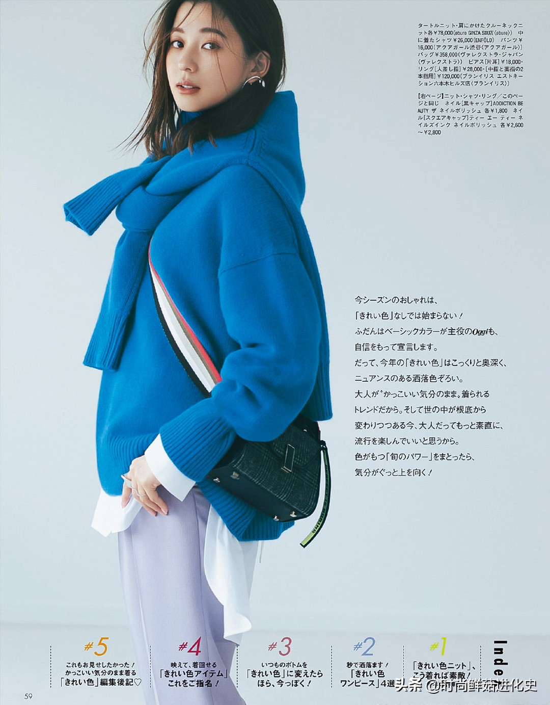 方圆脸显脸小秘籍,脸大个子小女生如何显脸小