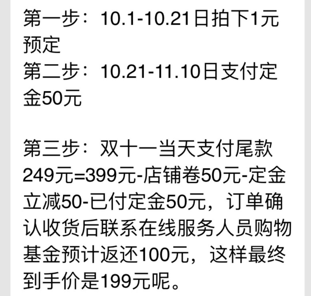 双十一你最值得拥有的东西,双十一套路太多还能买吗