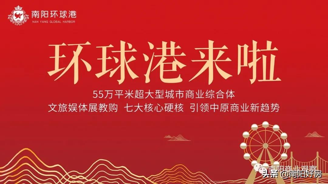 南阳蓝光芙蓉烂尾的可能性大不,南阳中瑞淯水宸院会烂尾吗