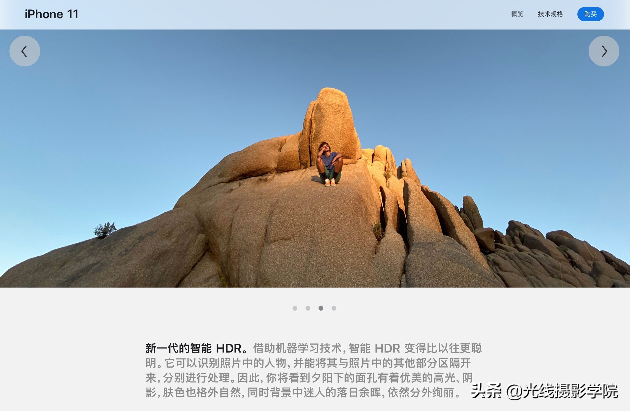 2019年手机拍照效果排行,九大关键词