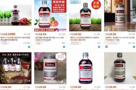 曝光奢侈品骗子,十大被假冒的澳洲产品