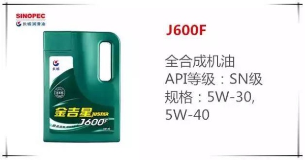 机油品牌推荐一览表,14名图专用机油