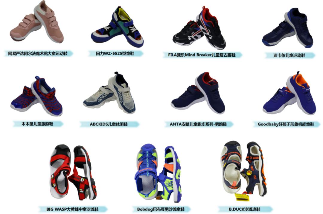 江博士健康鞋到底是真是假,江博士与耐克鞋哪个好