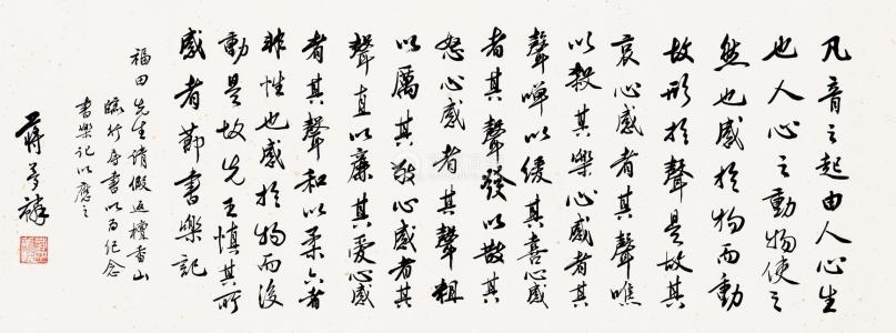 民国北大蒋梦麟,民国有个教育家蒋梦麟