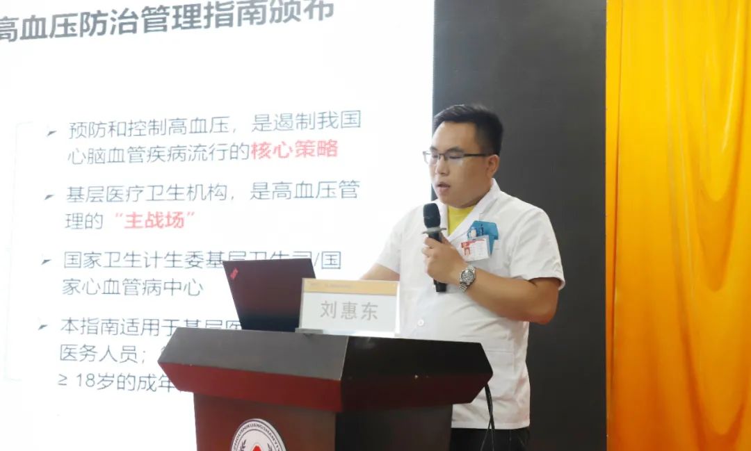 徐州市治疗冠心病最好,徐州中医院治疗冠心病