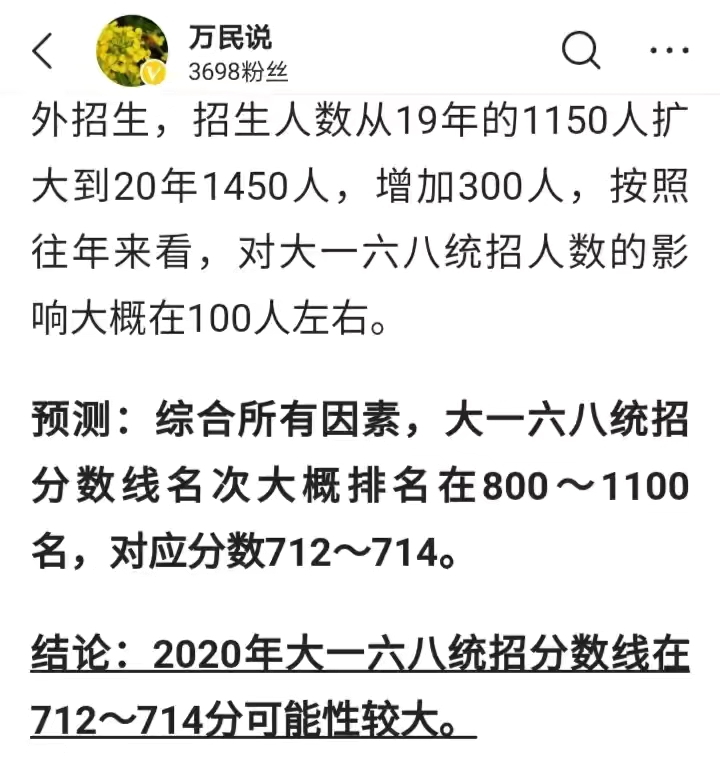 2020年合肥中考改卷进展,合肥市2021年中考