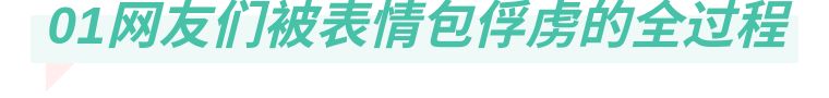 人类表情包视频合集,表情包人类世界