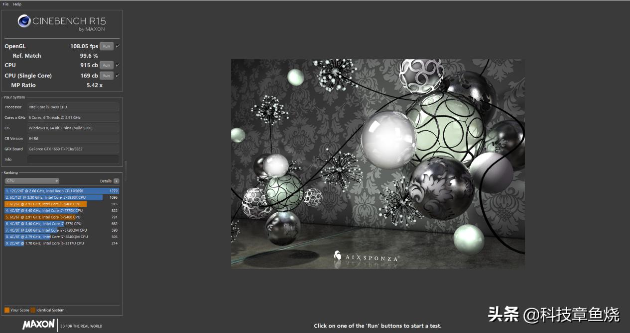 文能办公武能玩，联想GeekPro台式机体验评测