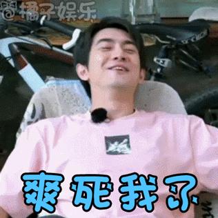 明星搞笑绰号知多少，污妖王，32郎，猪刚鬣，每一个都是故事