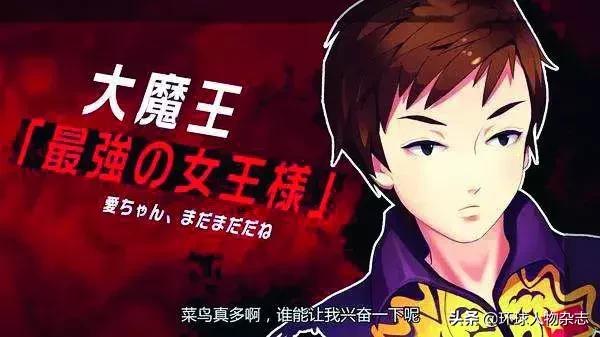 乒乓球帝国统治者,乒乓球帝国的皇帝