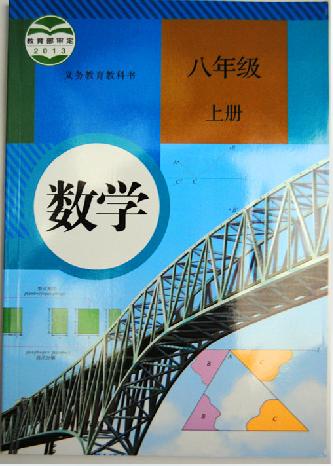 初中数学成绩差怎么办？十个提高初中数学成绩的方法（原创）