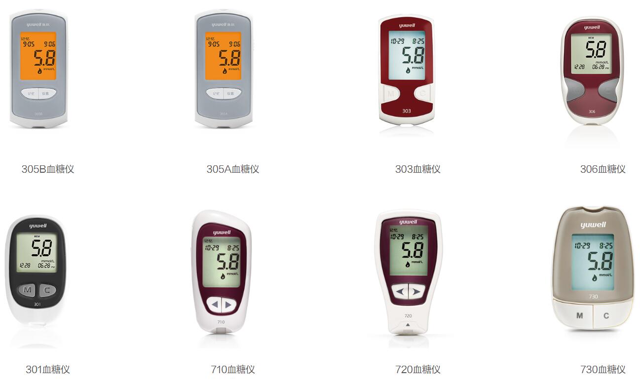 血糖仪十大牌子,2018年哪个牌子的血糖仪比较准确