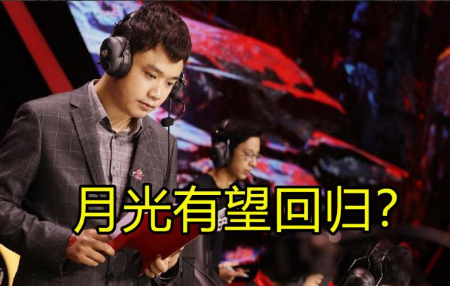 世冠杯2020久诚诺言,2020世冠久诚全程回放