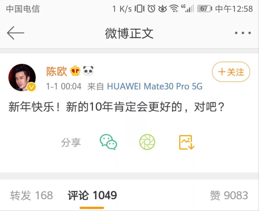 聚美优品陈欧和王思聪,王思聪陈欧为什么救聚美优品