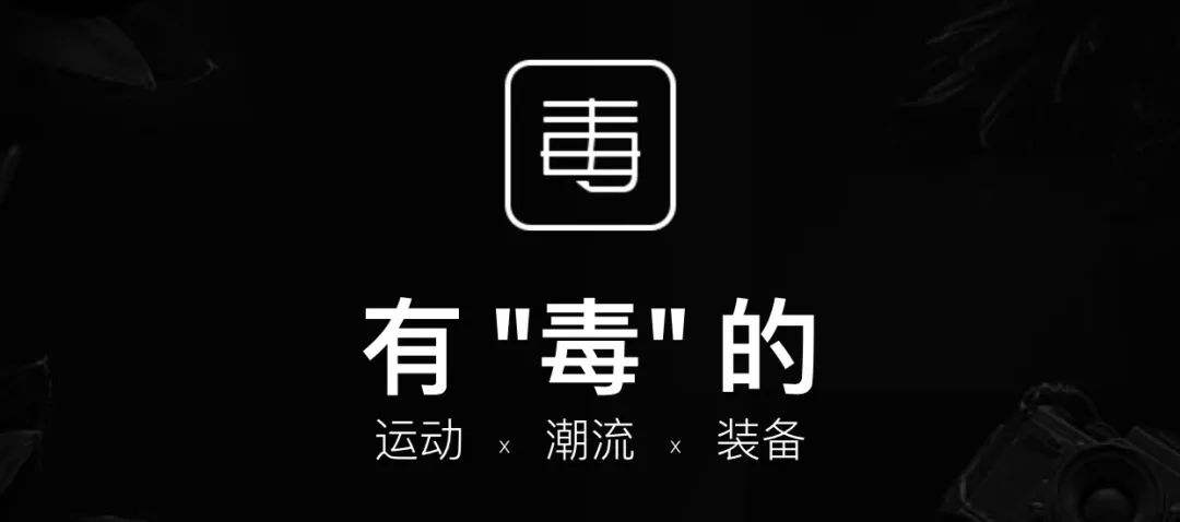 假冒伪劣产品被查处罚款多少,如果假冒伪劣产品有毒怎么处罚