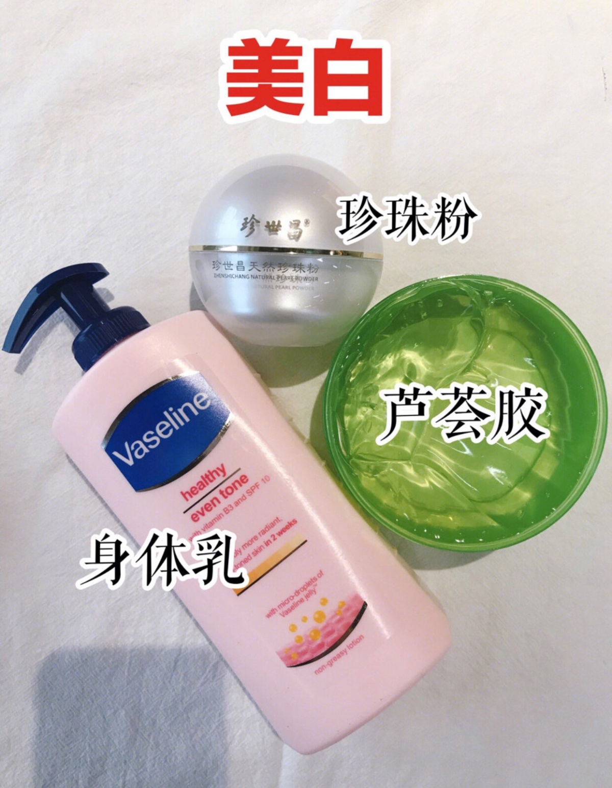 芦荟胶怎么用才是正确用法,芦荟胶的正确用法图解大全