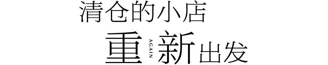 我在闲鱼看到最赤裸的武汉