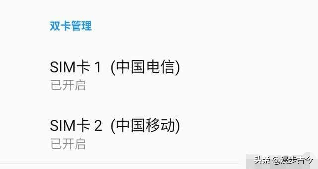 手机主卡和副卡是同一个运营商吗,双卡双待手机两张卡同一个运营商