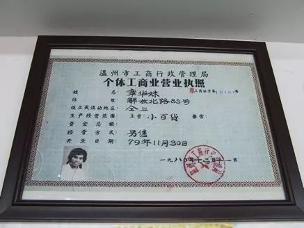 章华妹现状,章华妹有钱吗