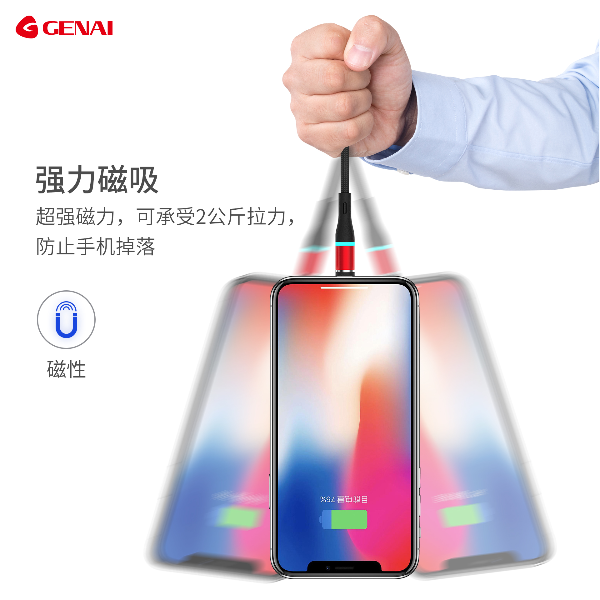 磁吸数据线十大排名,磁吸数据线三合一快充0.6米品牌