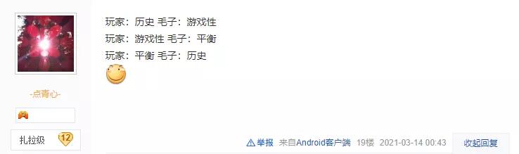 战舰世界还原历史,战舰世界历史