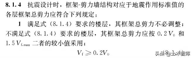 框架剪力墙结构可以拆墙吗,框架剪力墙结构的细部与通病
