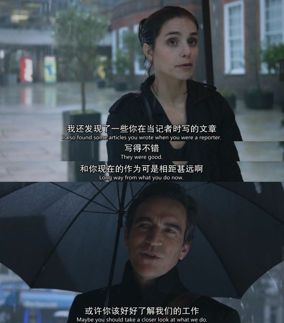 《报社》:我们不报道新闻,我们“讲故事”