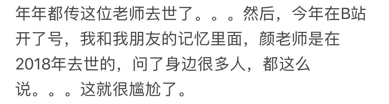 英达让宋丹丹跟观众道歉,英达受访回应宋丹丹的感谢