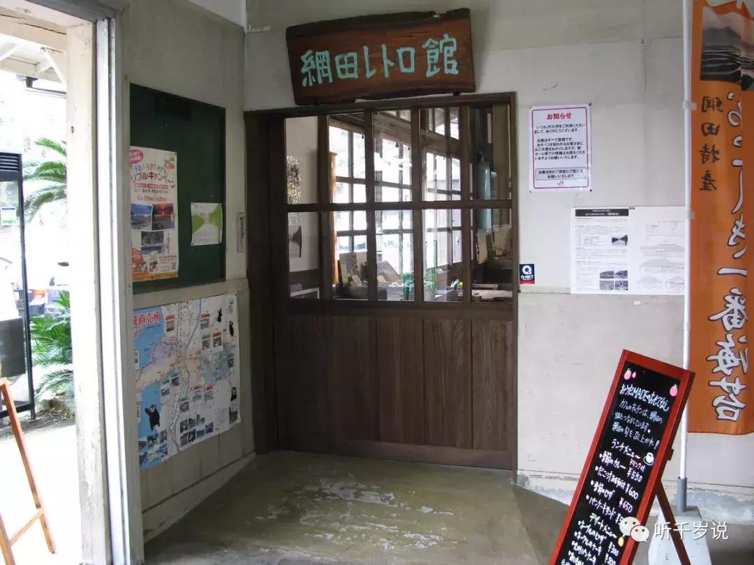 日本熊本县,日本熊本