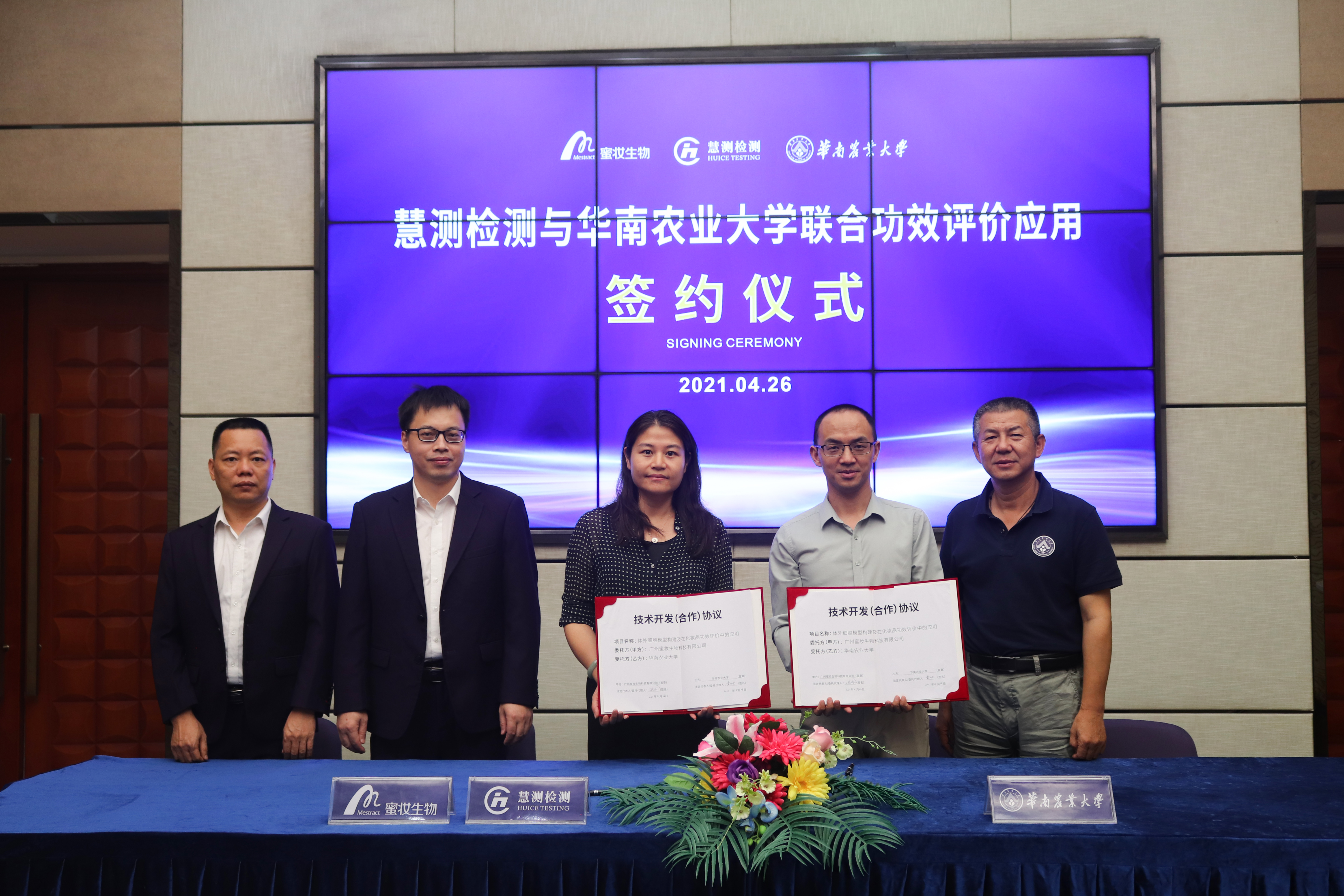 功效平价化妆品,功效测评仪器