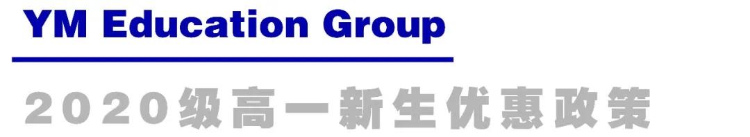 沈阳新世纪中学有指标吗,沈阳新世纪私立中学高中部