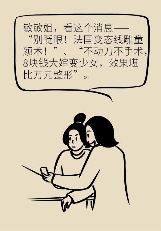 干细胞美容抗衰老原理骗局,干细胞注射抗衰老真的靠谱吗