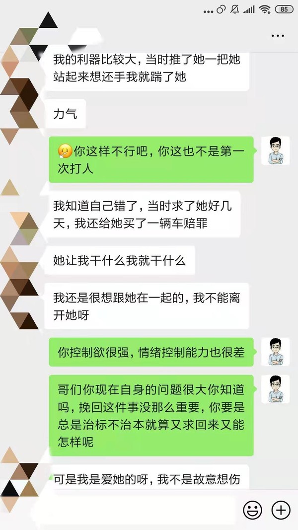 分手后想要挽回，真的能得偿所愿吗？